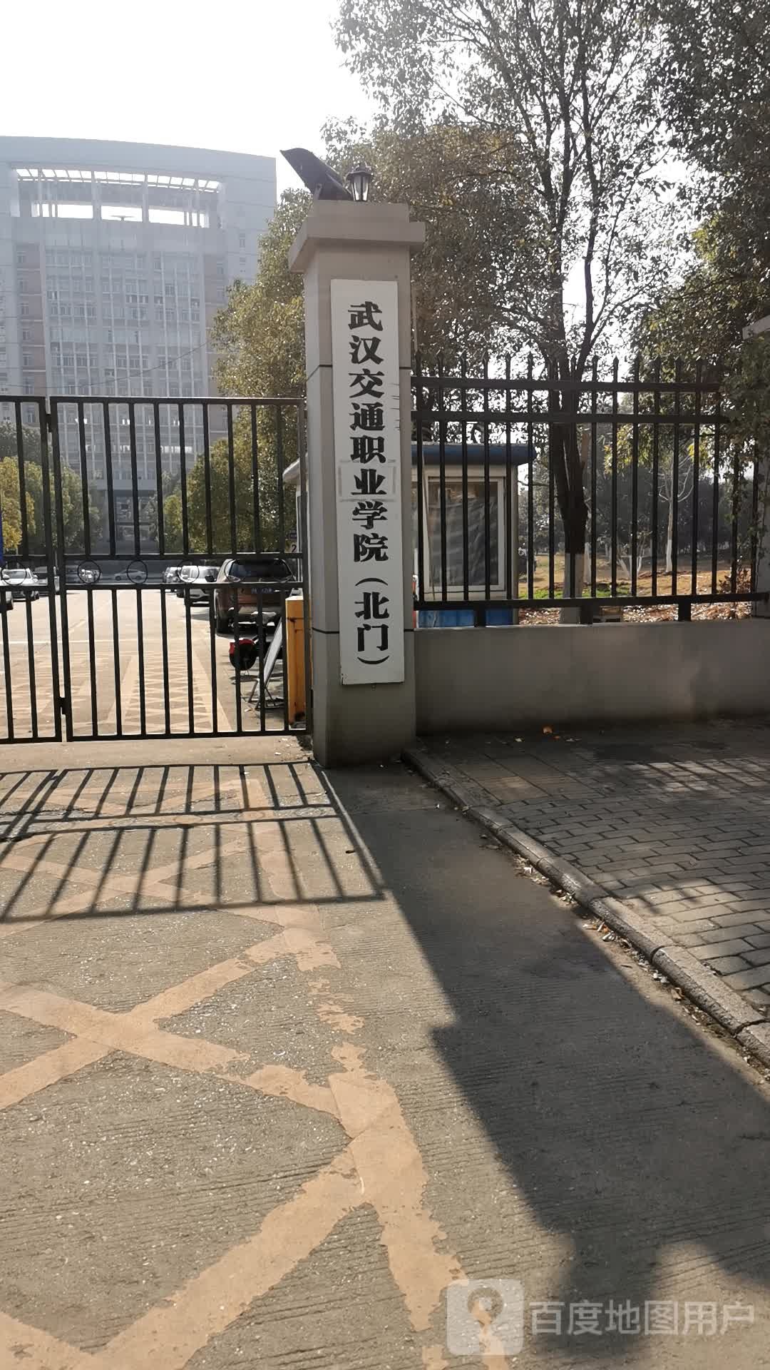 武汉交通职业学院-北门