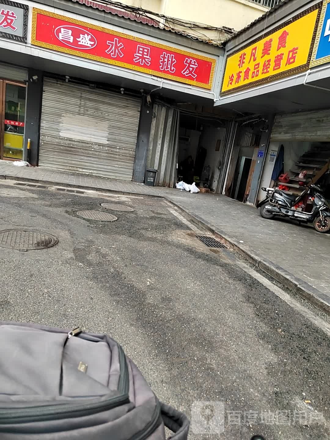 非凡美式