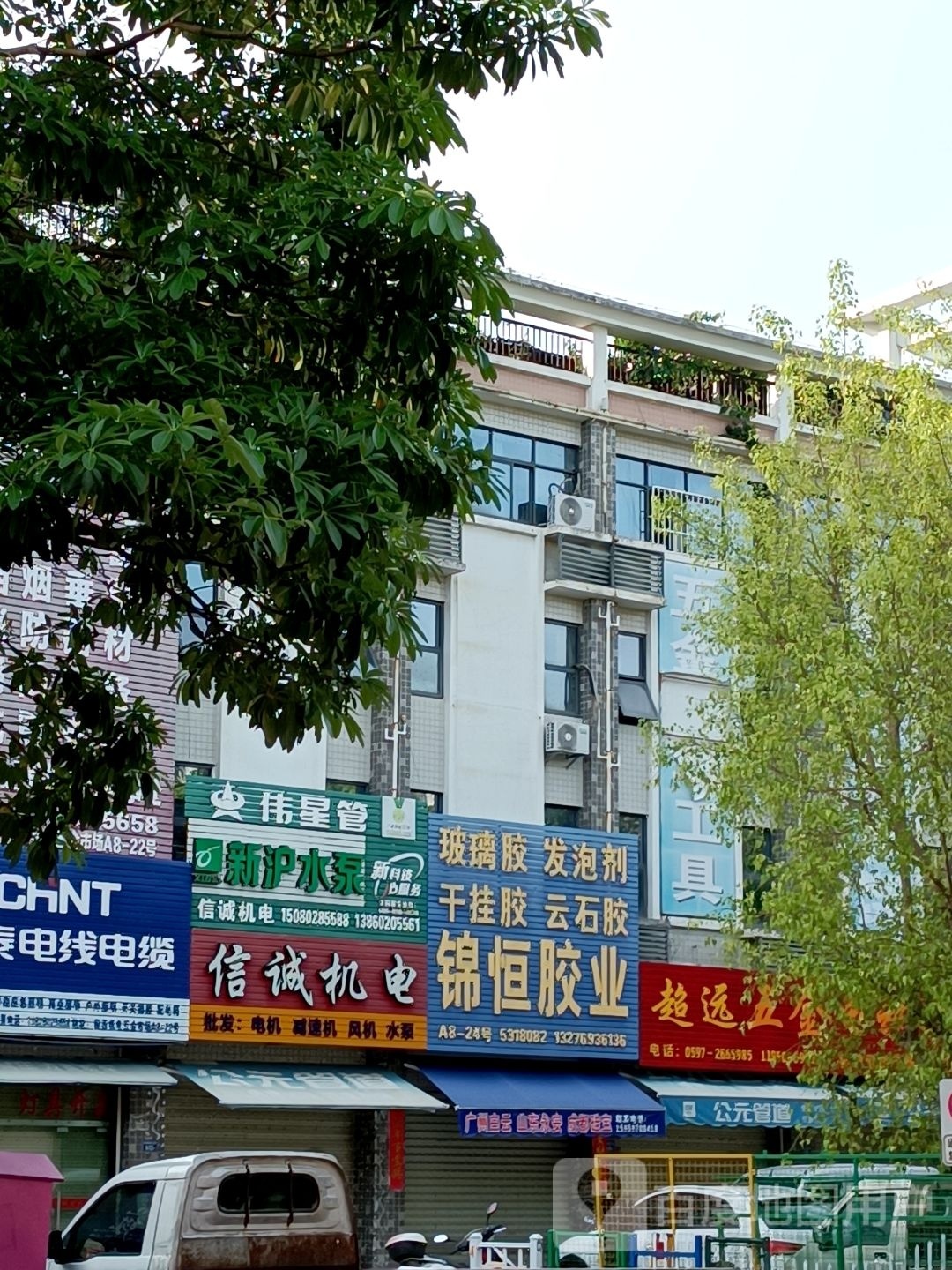 超源五金电动工具