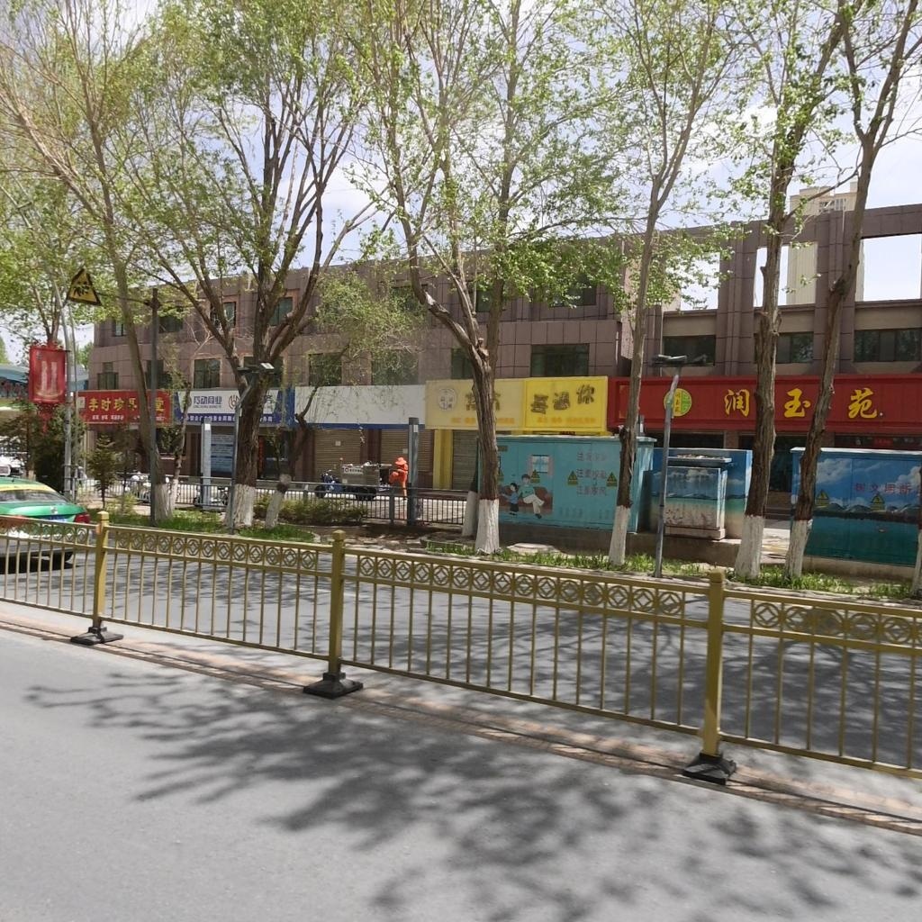 李时珍耳鼻堂(格尔木市中心幼儿园店)
