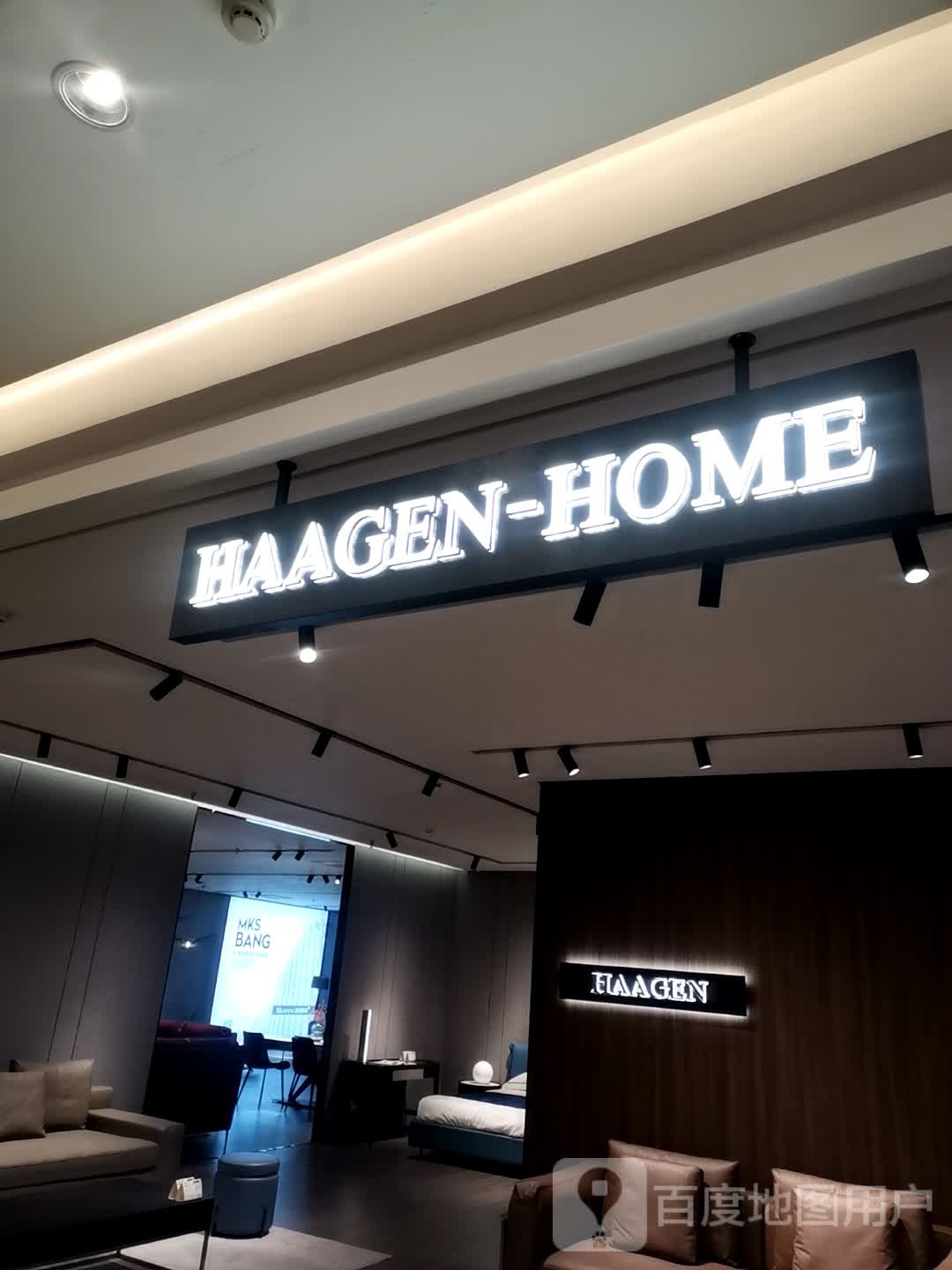 HAAGEN(东明国际家居东二环店)