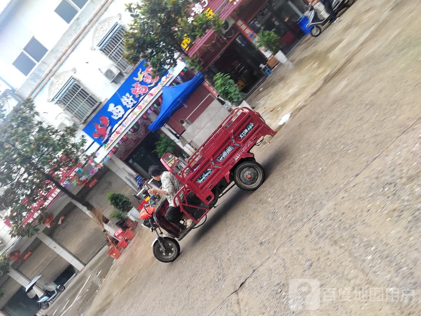 西街烧烤