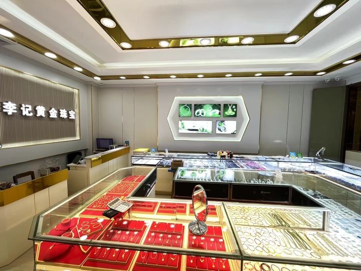 李记黄金珠宝