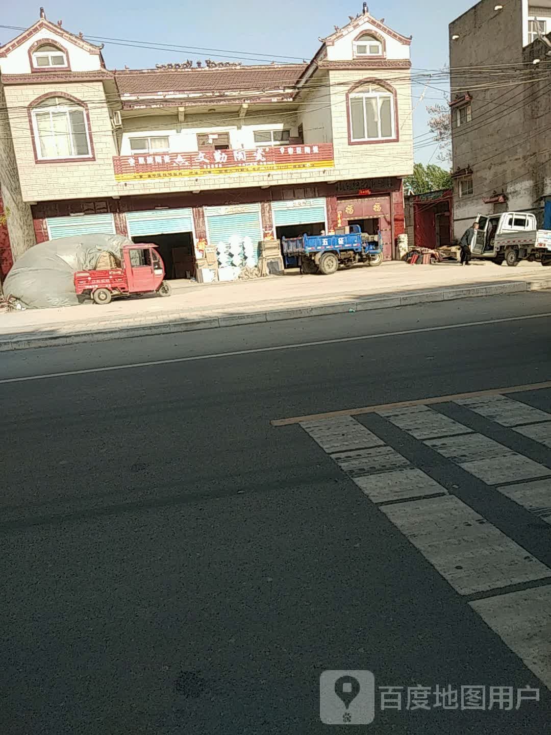 凯旋陶瓷(S211店)