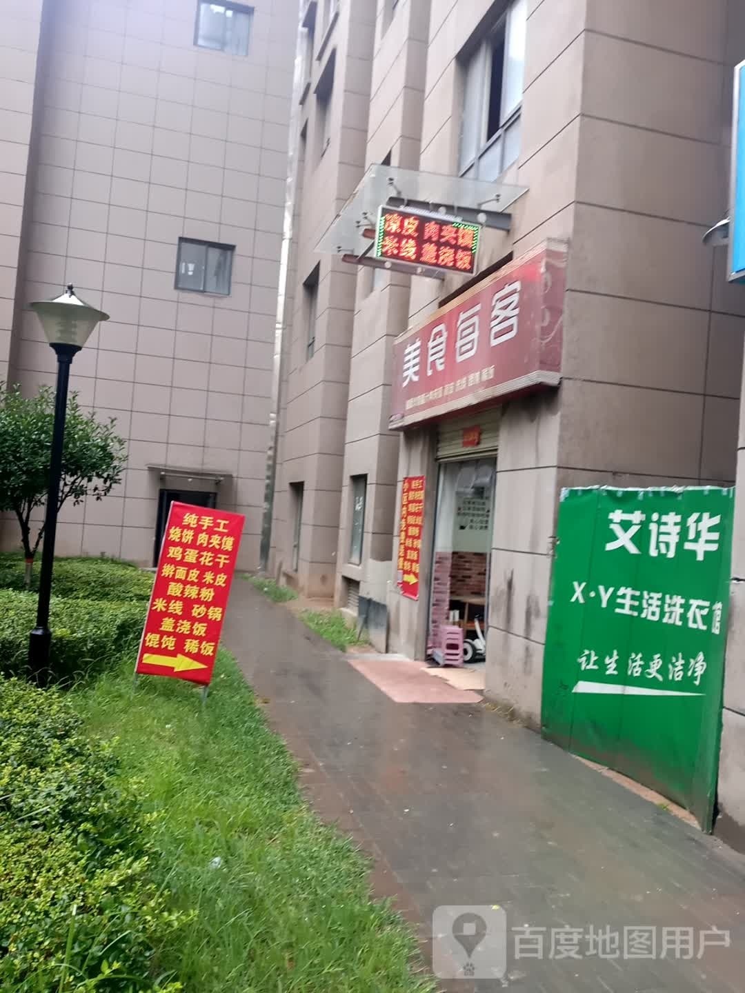 美式每客