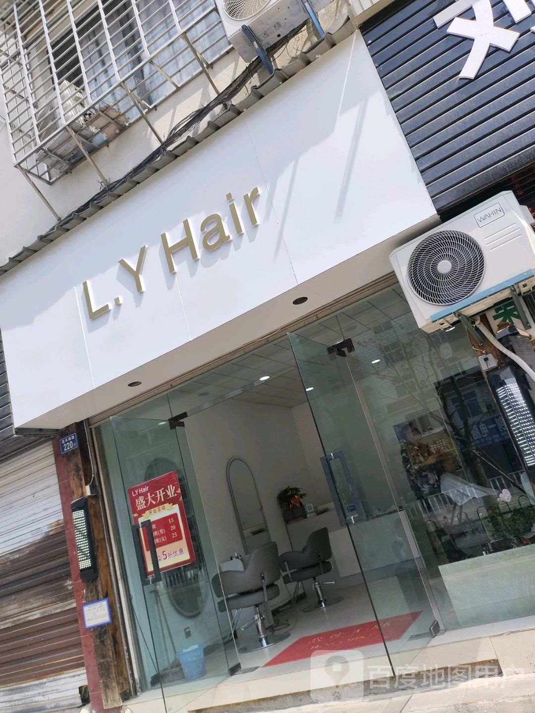 LY Hair