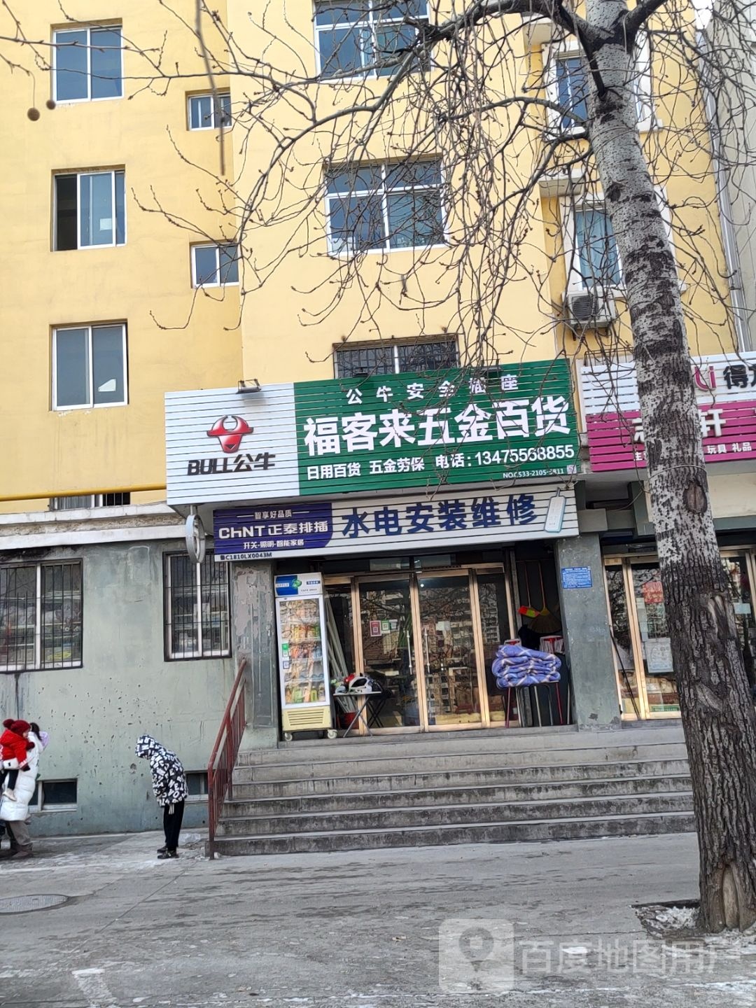 水电安装维修
