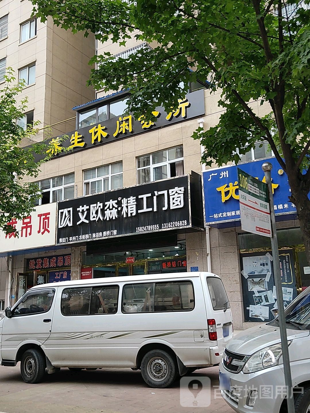 养生休闲会所