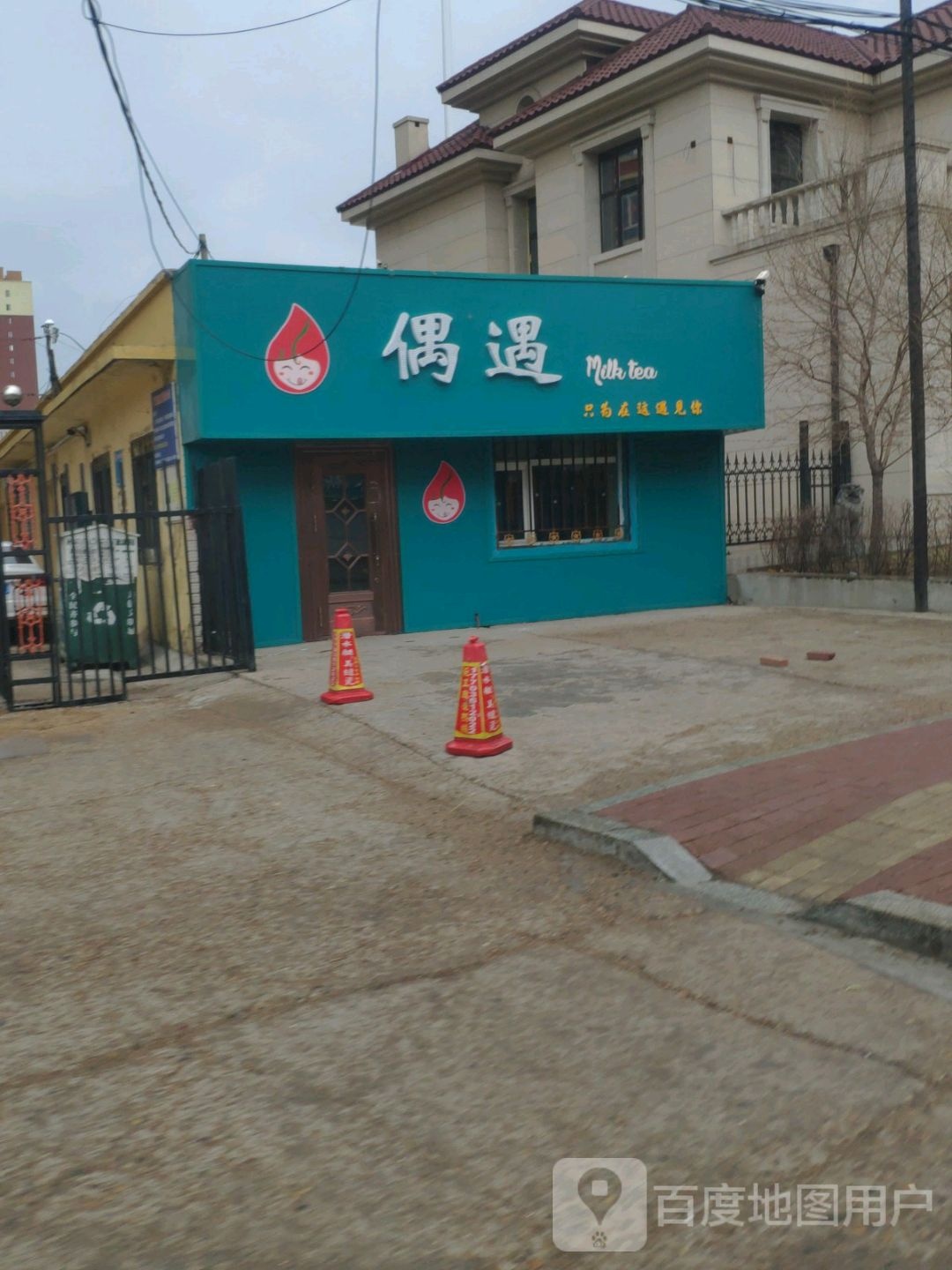 偶遇卖冰淇淋(文化路店)