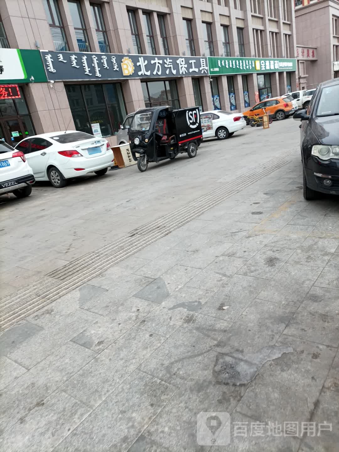 全会超市(杭盖路店)