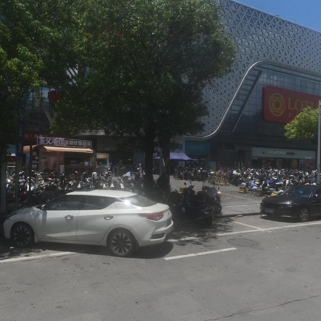 茶父手作黑糖珍珠奶茶(创业路店)