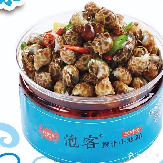 泡客捞子小海鲜(文山总店)