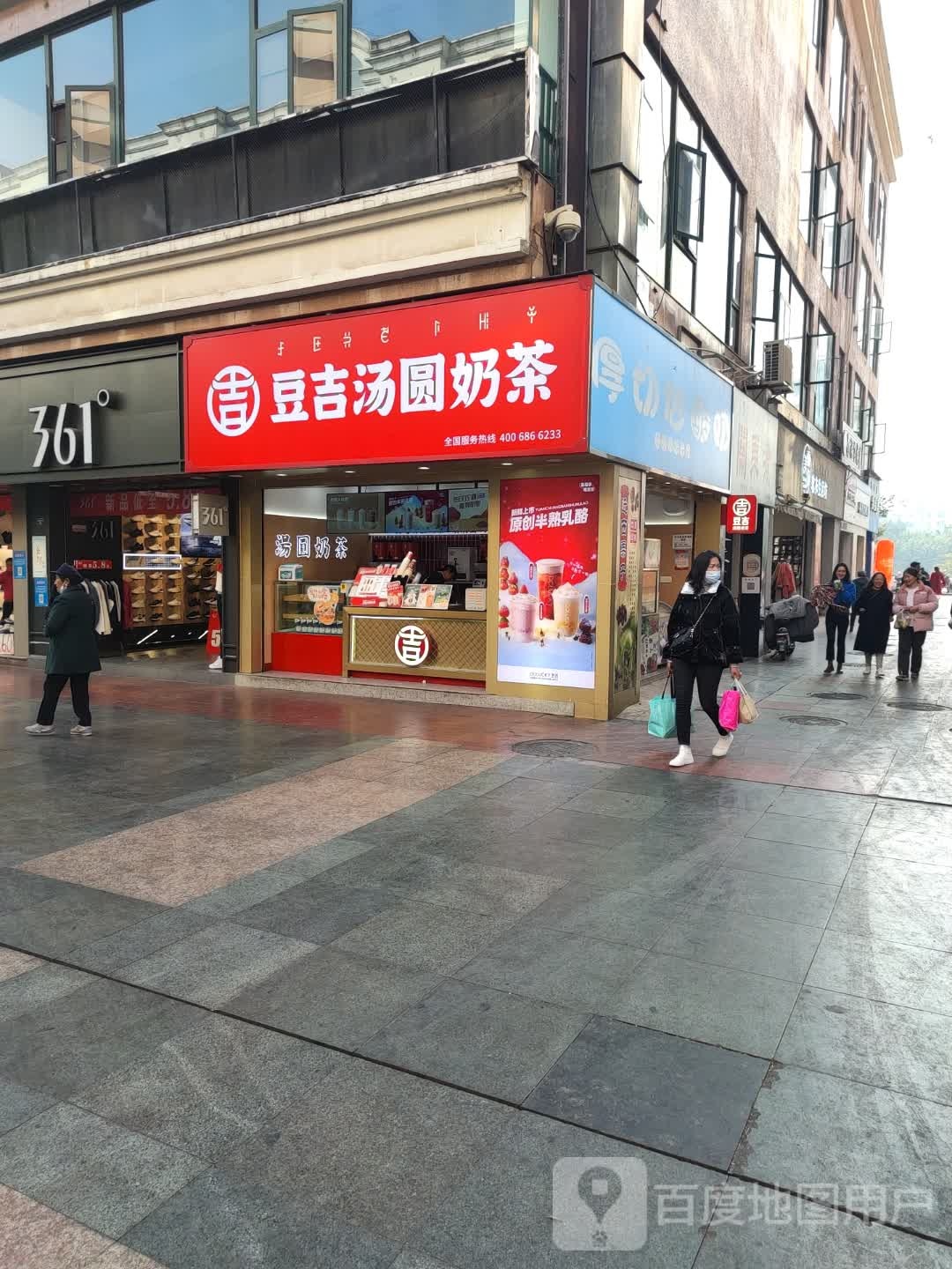 厚切炒牛(达达购物广场步行街店)