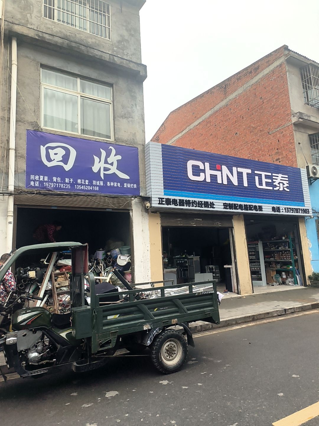 回收夏装背包