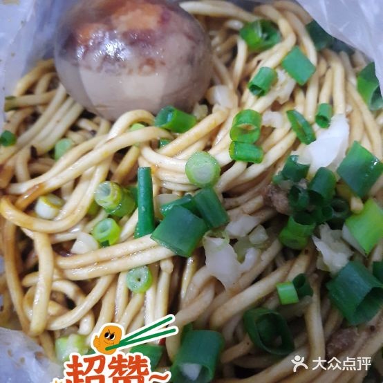 逸香居杂酱面(东柳西街店)