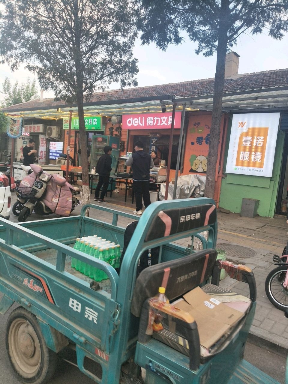 恒信电脑(纬四路店)