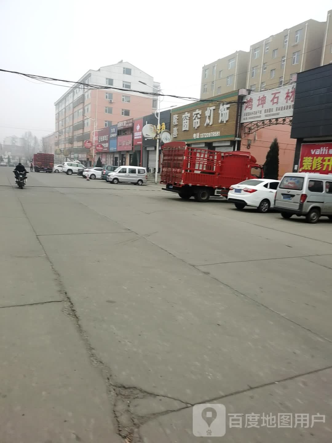 隆喜窗帘灯饰