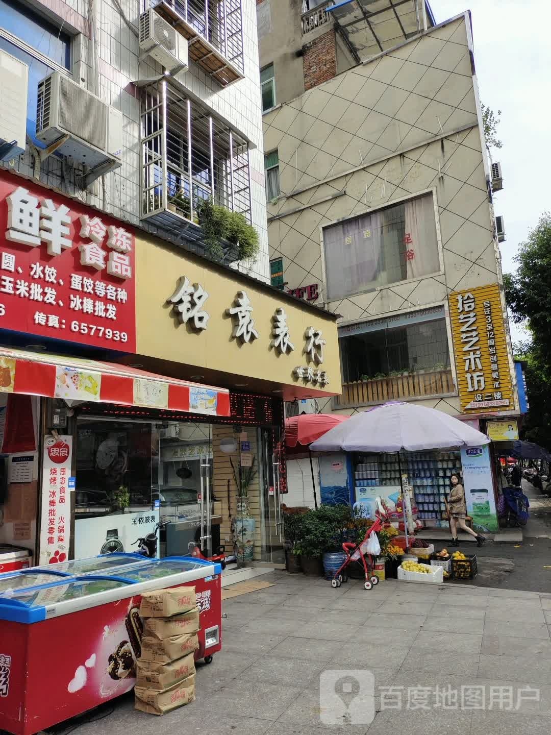 拾艺艺术坊
