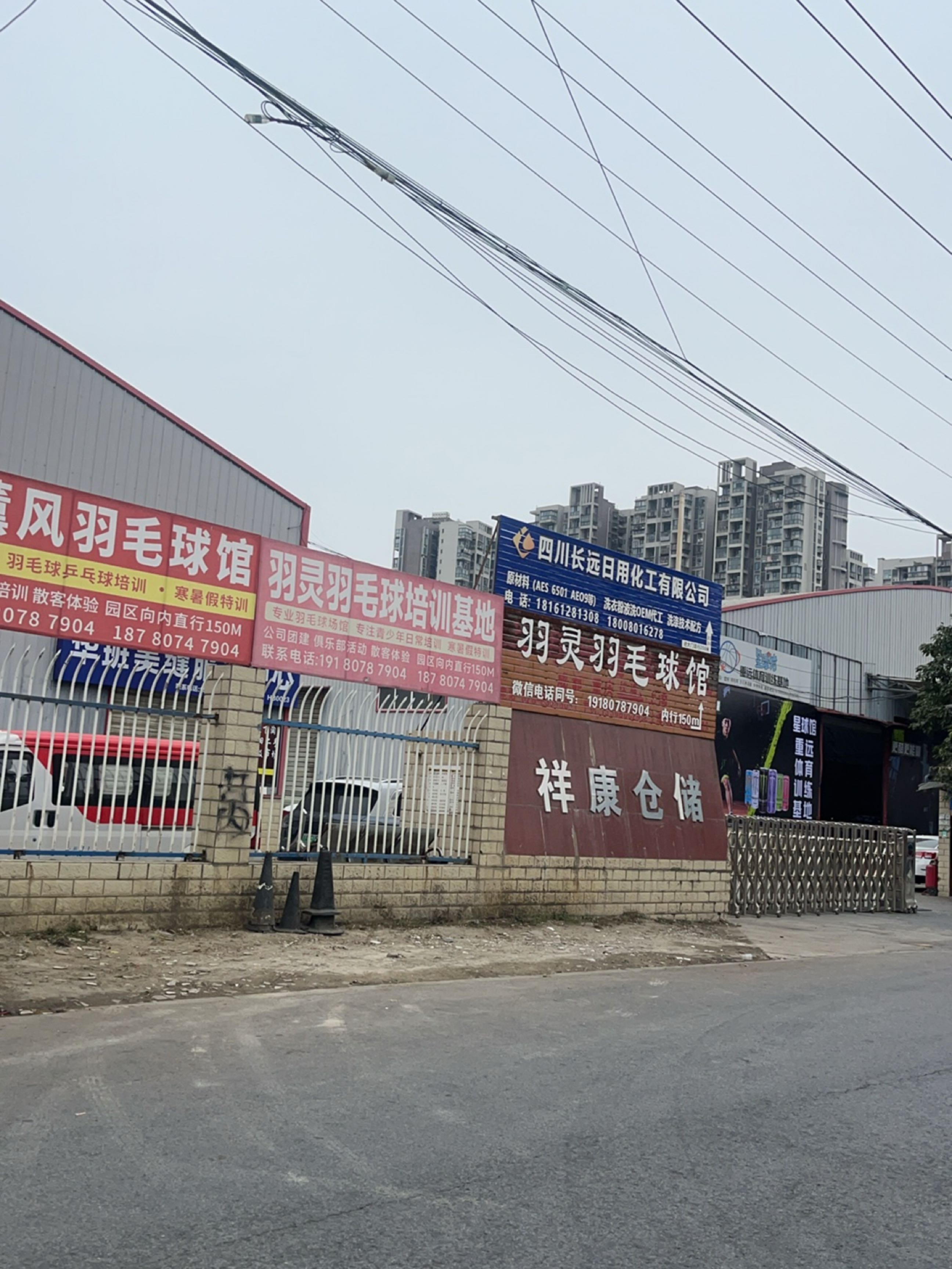羽灵自助羽毛球馆