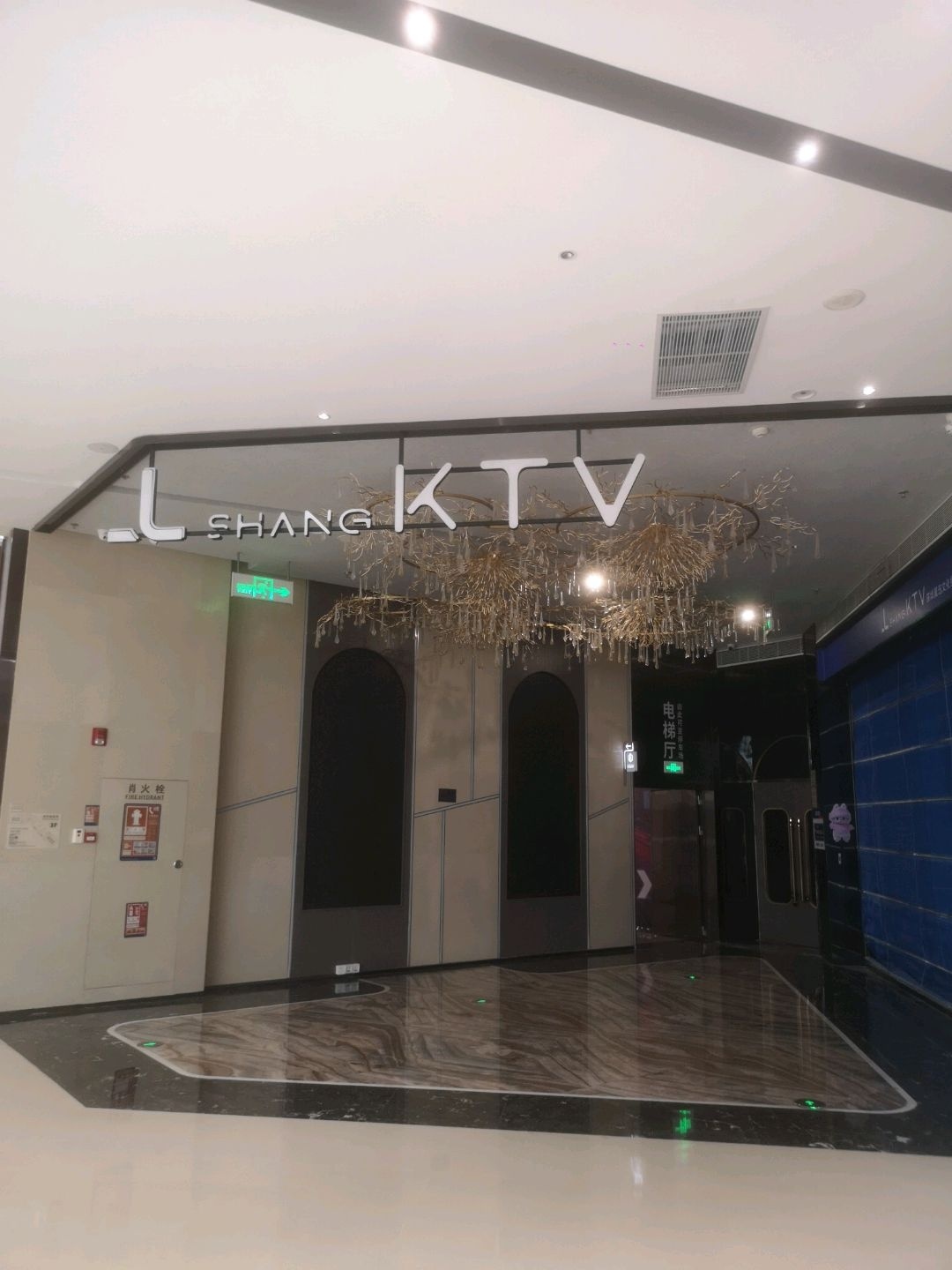 上Shang KTV(宝安HOP天地店)