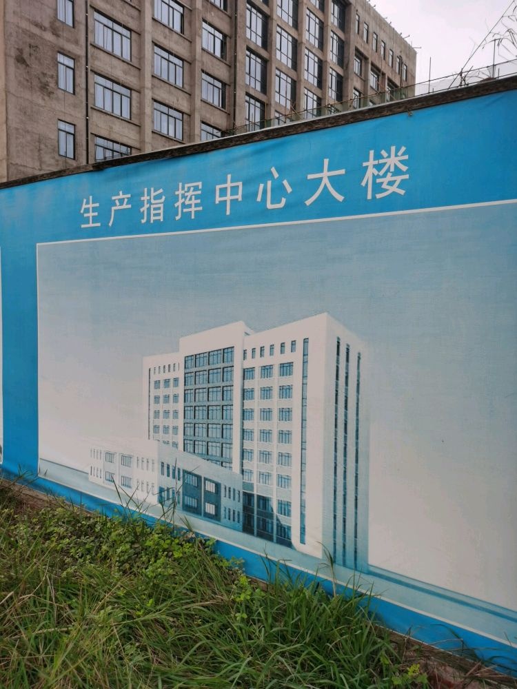 广西钢铁生产指挥中心