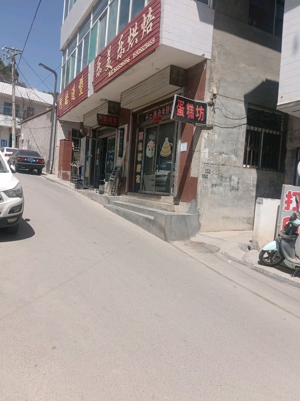 阿酷造型