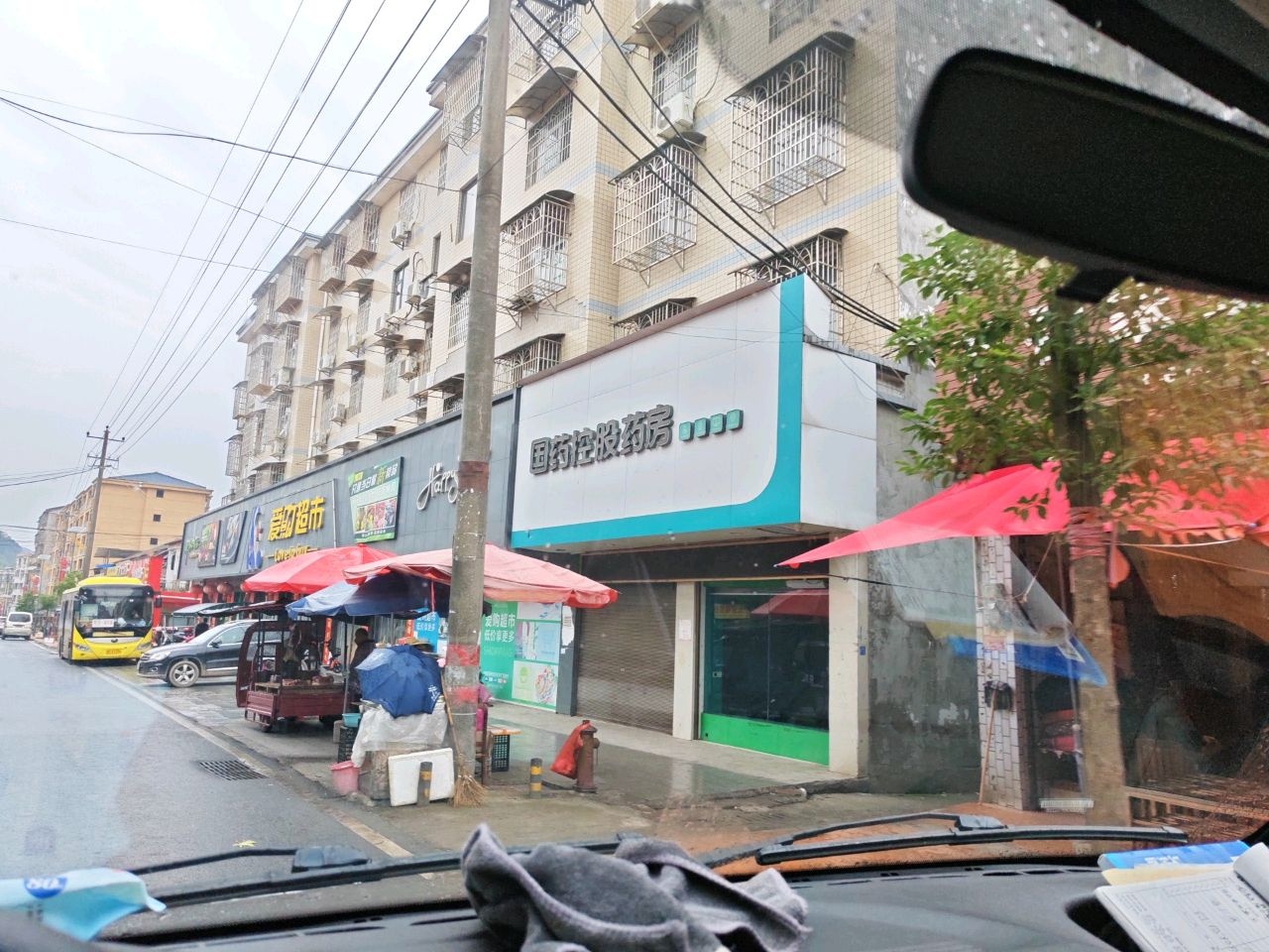 爱购超市(沅陵县官庄店)