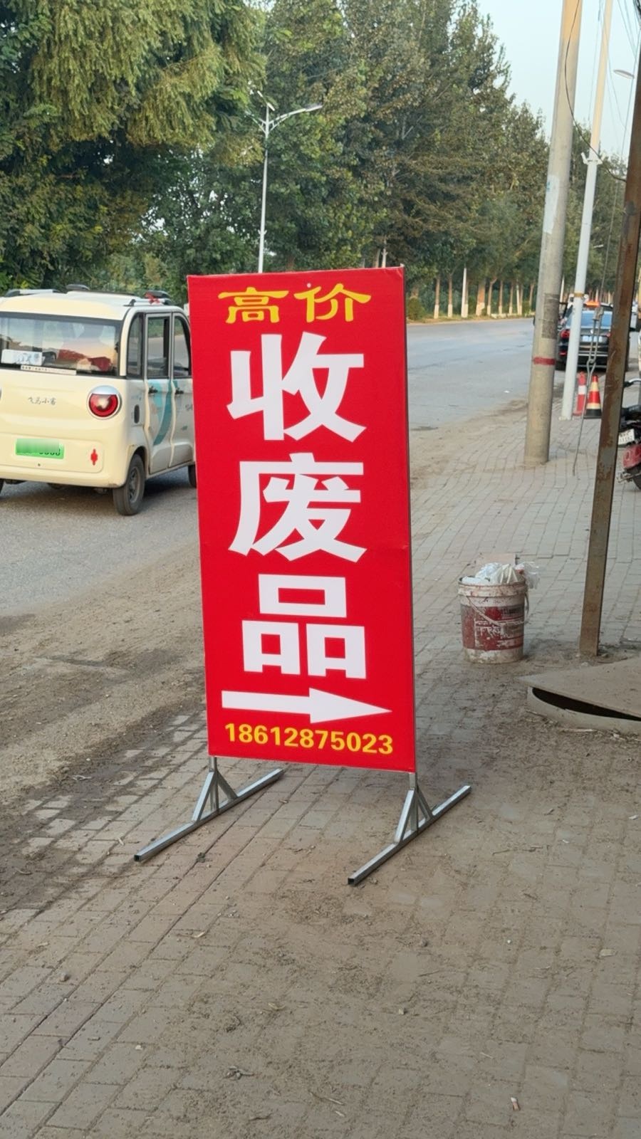 小余再生资源有限公司