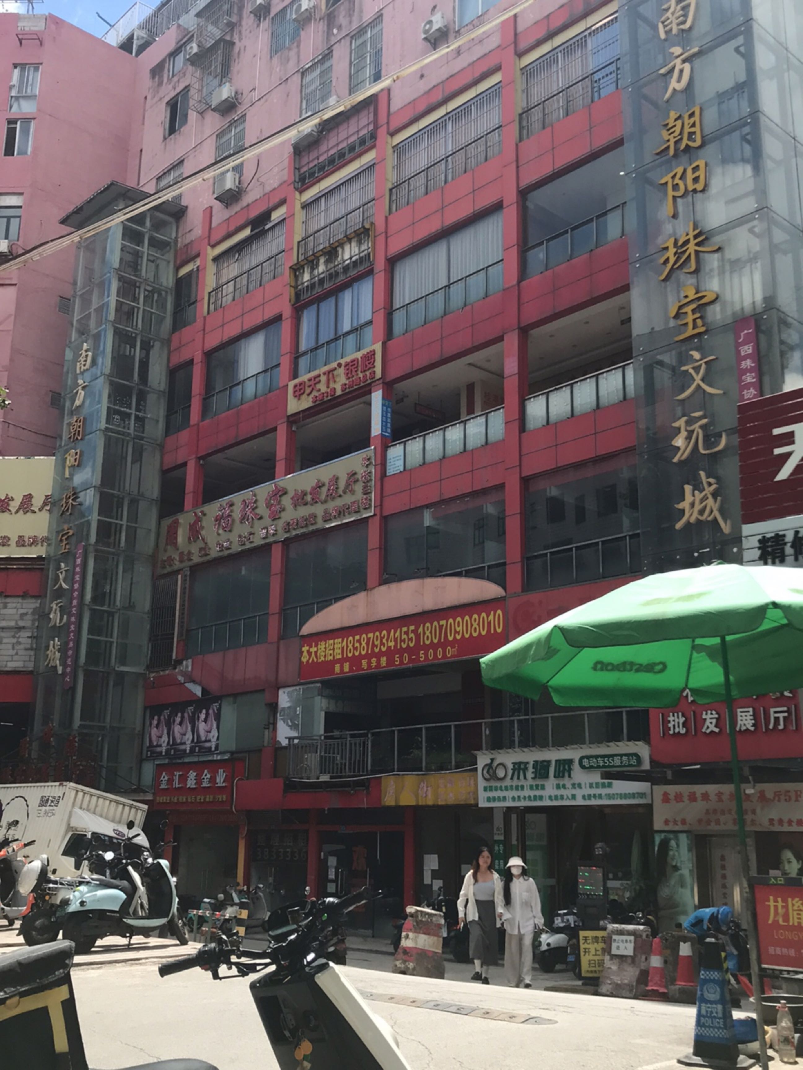 金汇鑫金业黄金回收