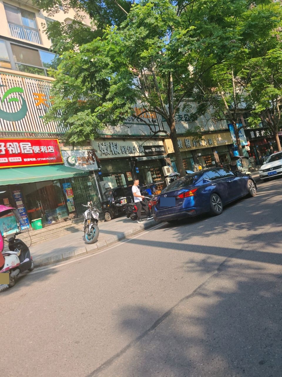 永惠好邻居便利店(温莎公馆店)