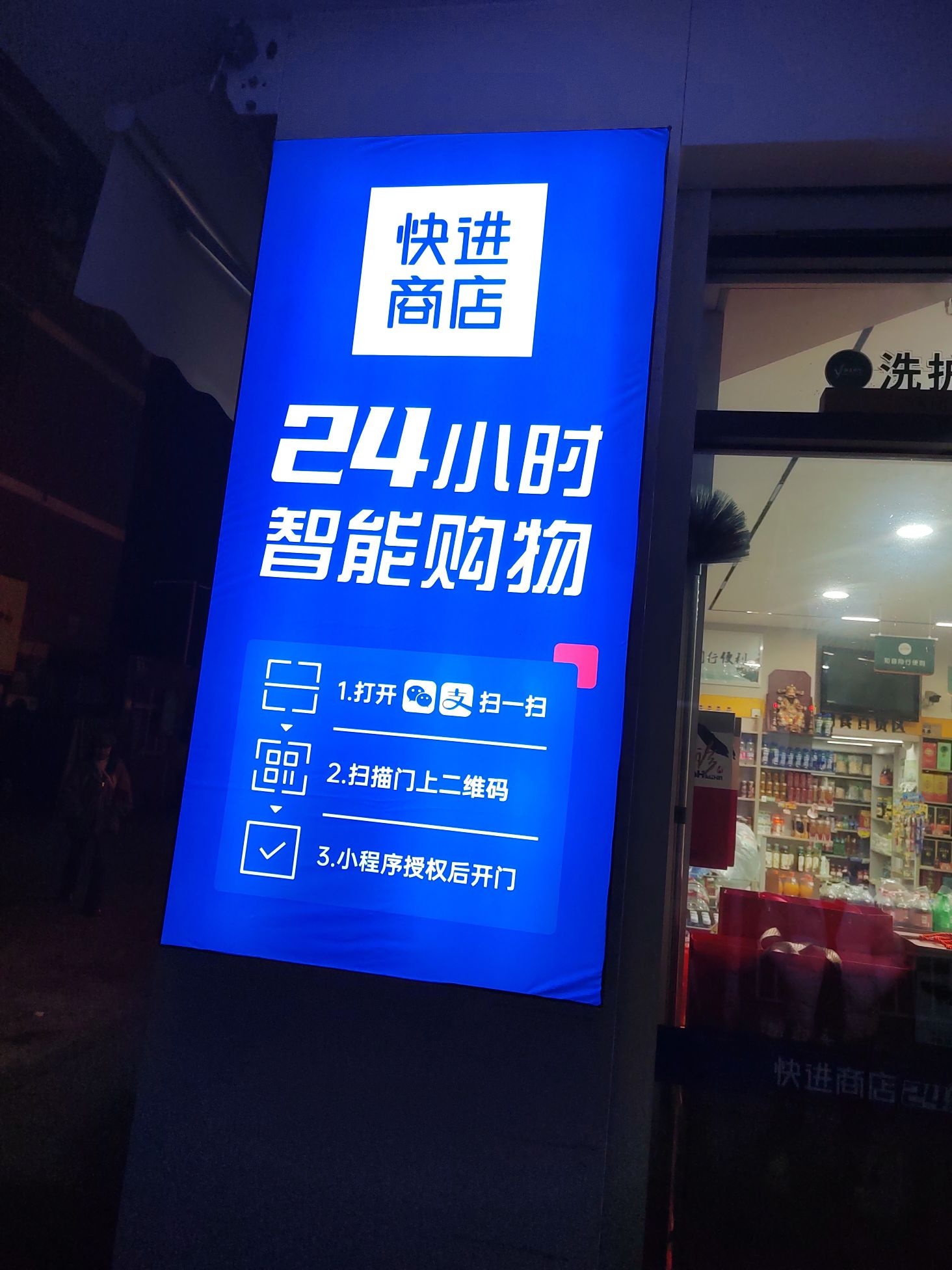 知音便利(桂花路店)
