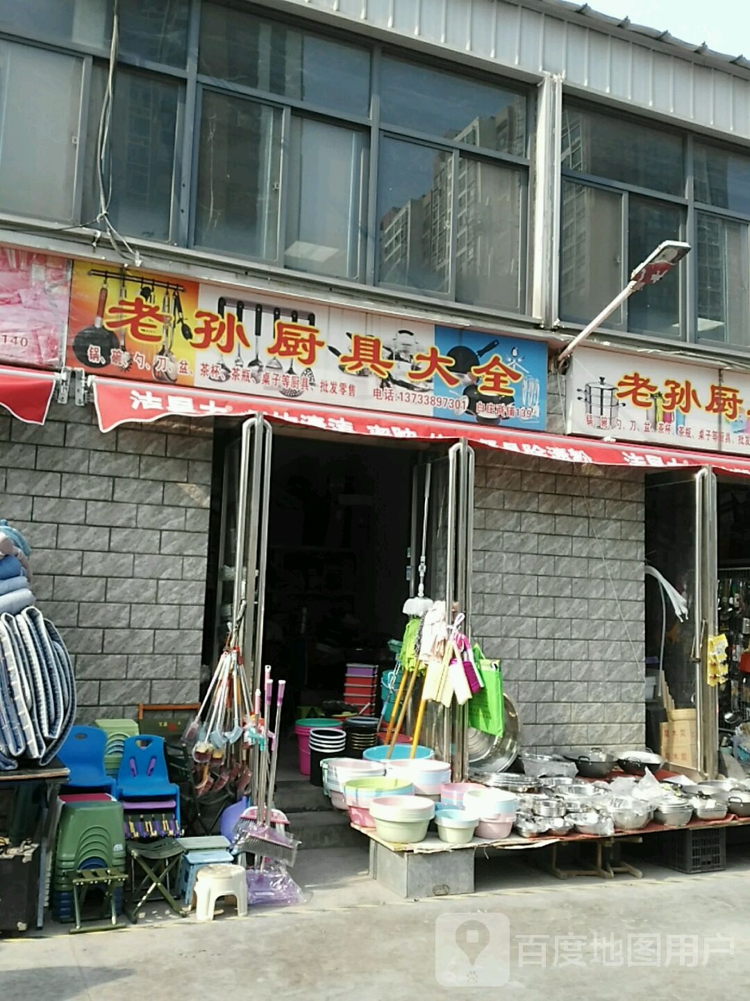 老孙出具大全