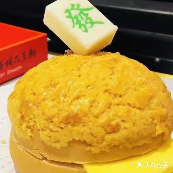 图豆糖朝·粤鸡餐厅(万达广场阜阳颍州店)