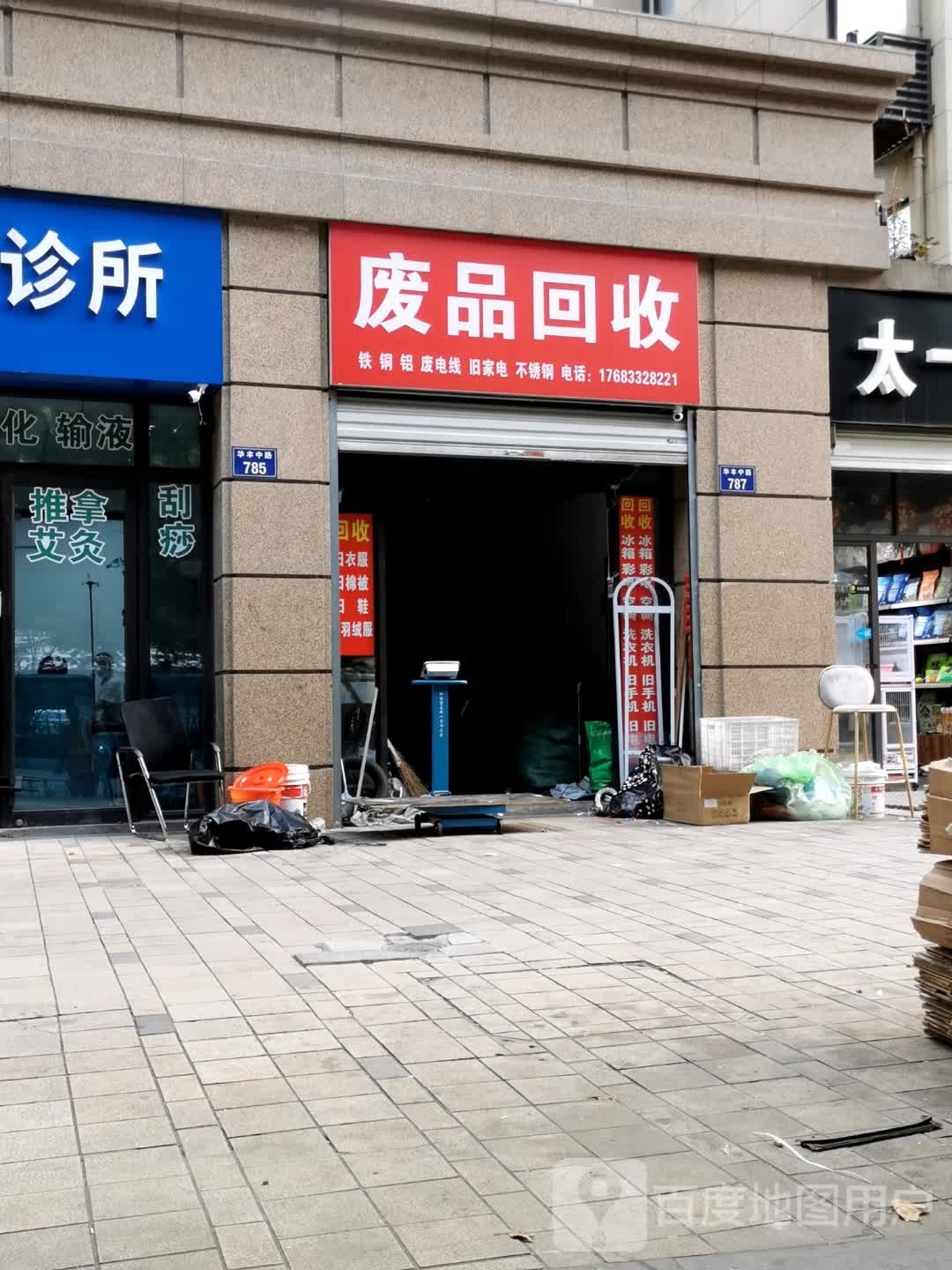 纸品回收