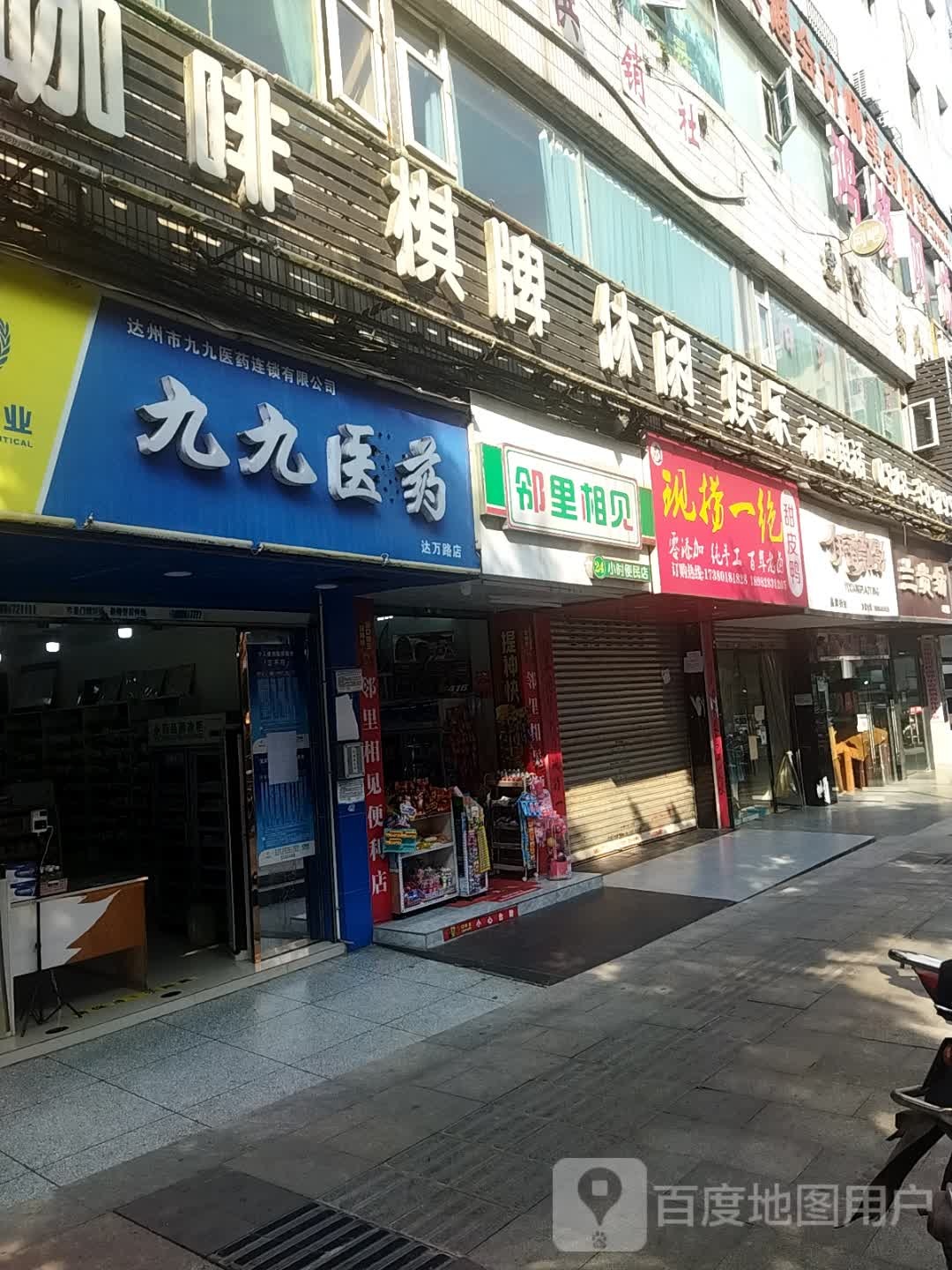 咖啡气派
