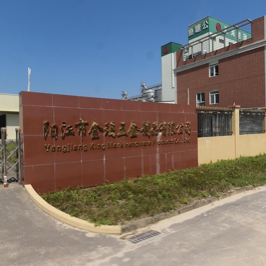 阳江市金玛五金制品有限公司