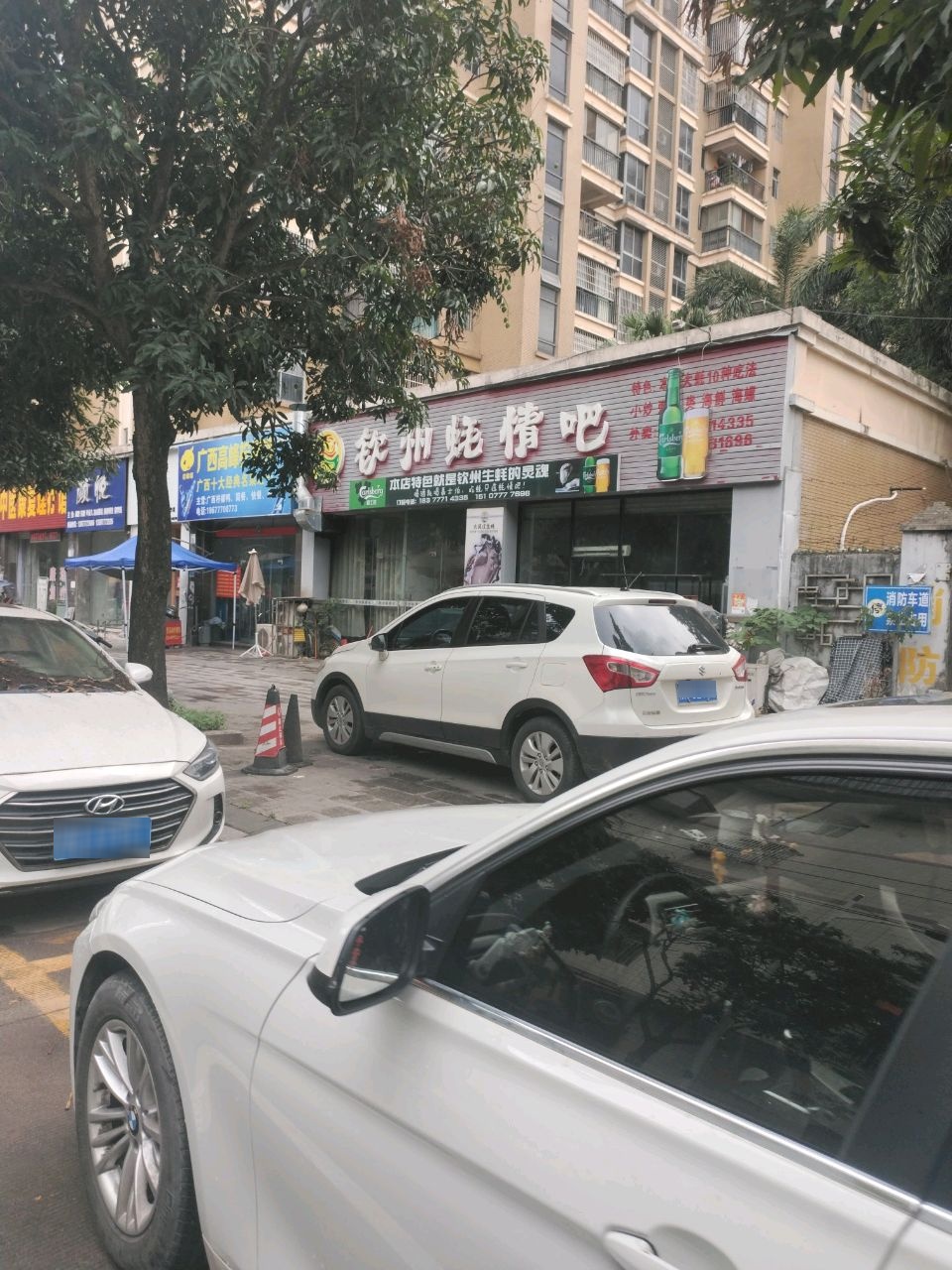 颜悦美容美体会所