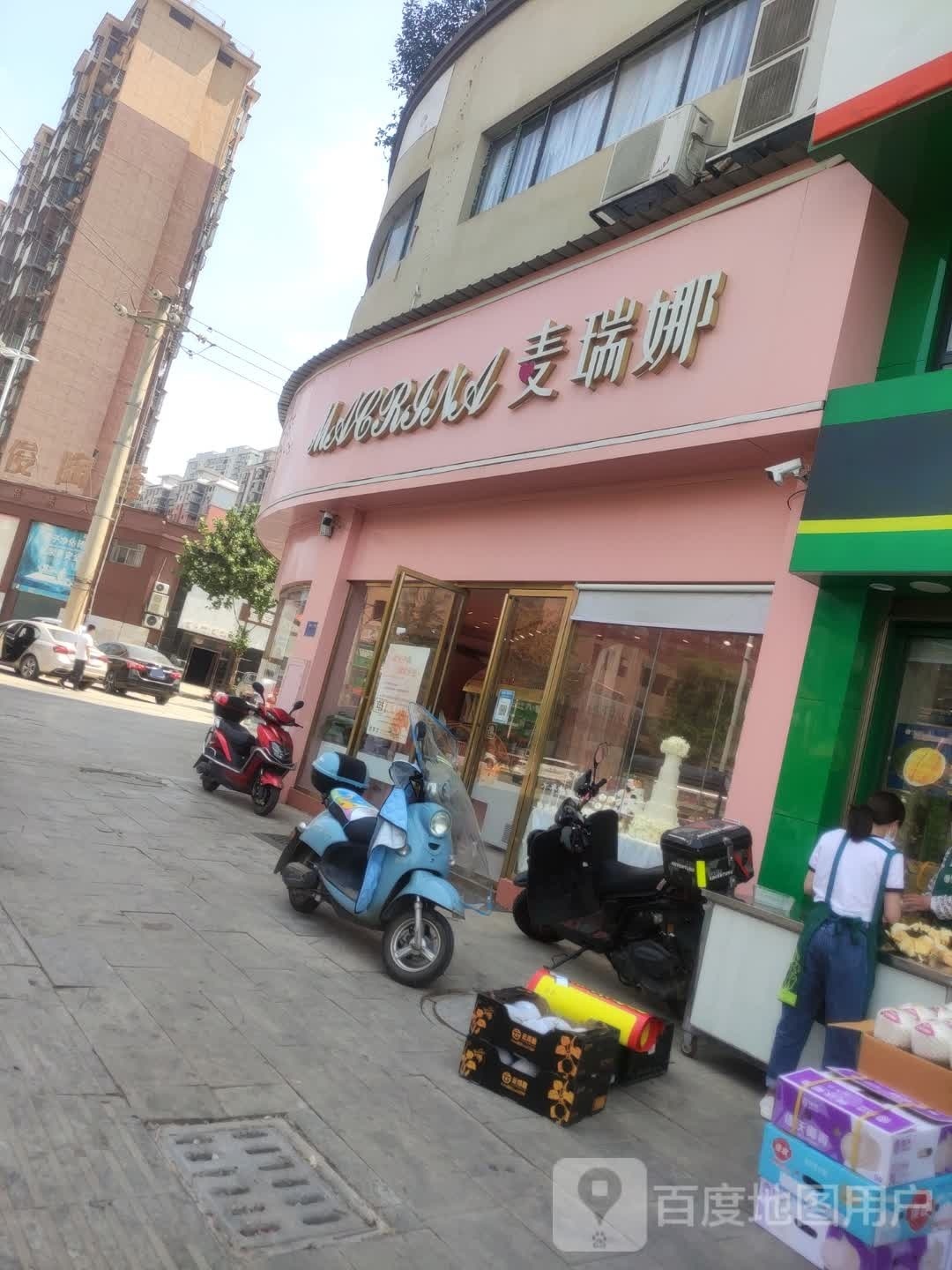 麦瑞娜烘焙体育馆店