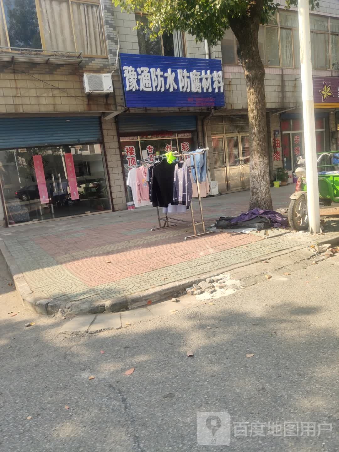 豫通防水防腐材料