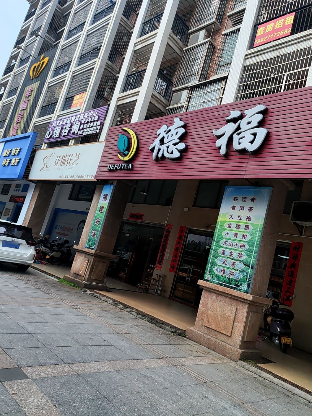 花猫花艺(筠州一区店)