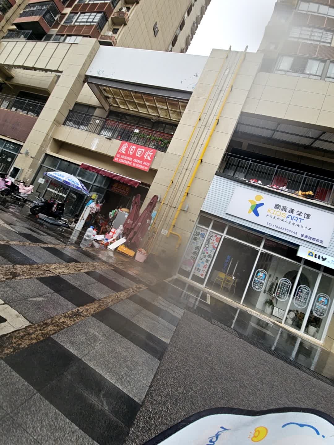 废旧回收