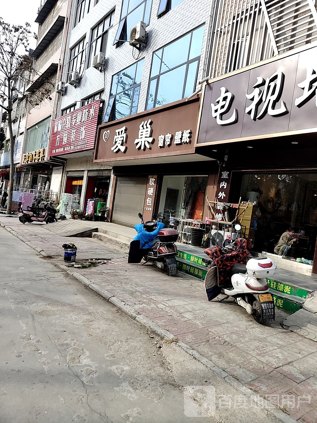 镇平县方圆装饰(新华路)