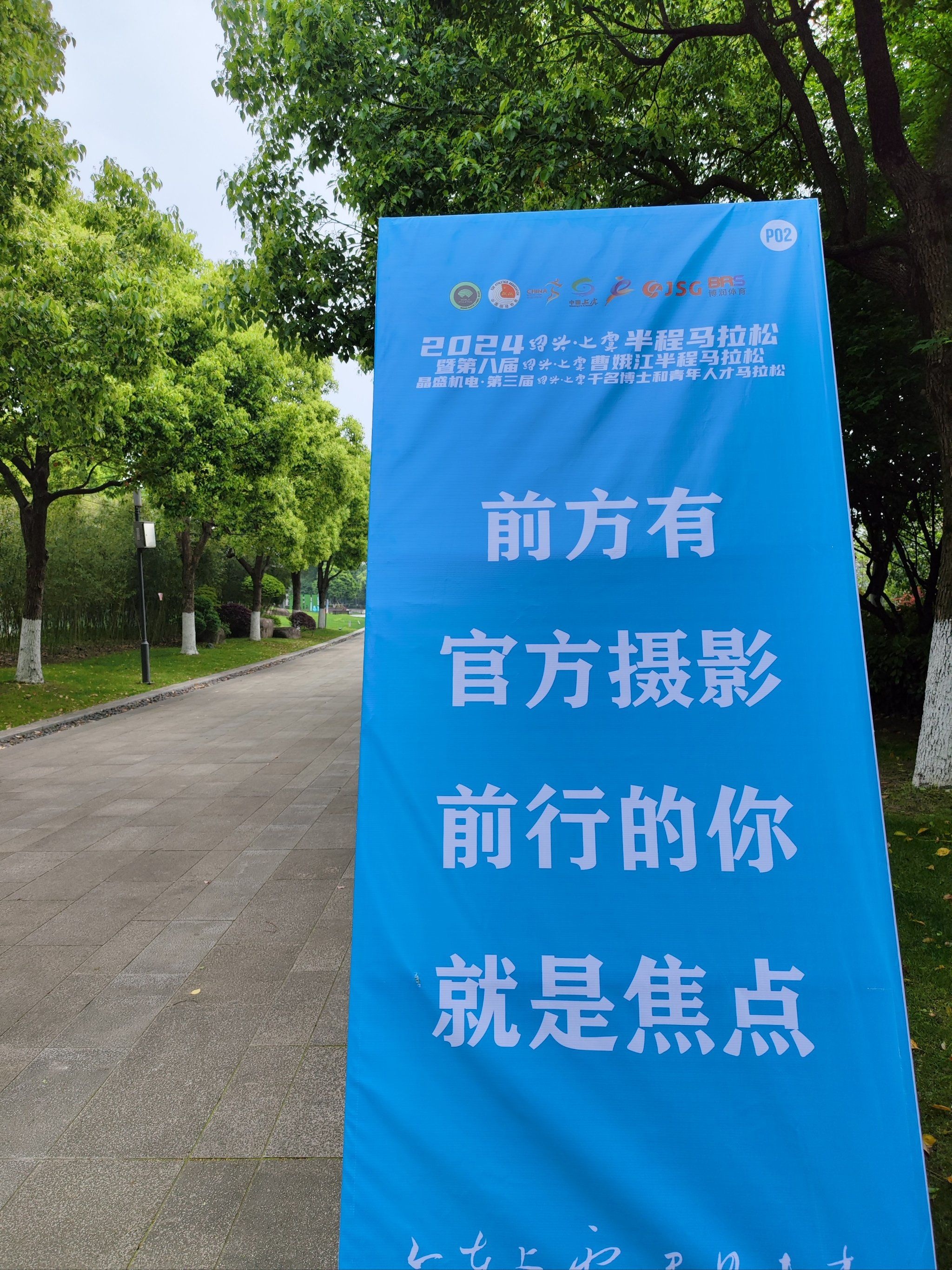上虞新体育中心