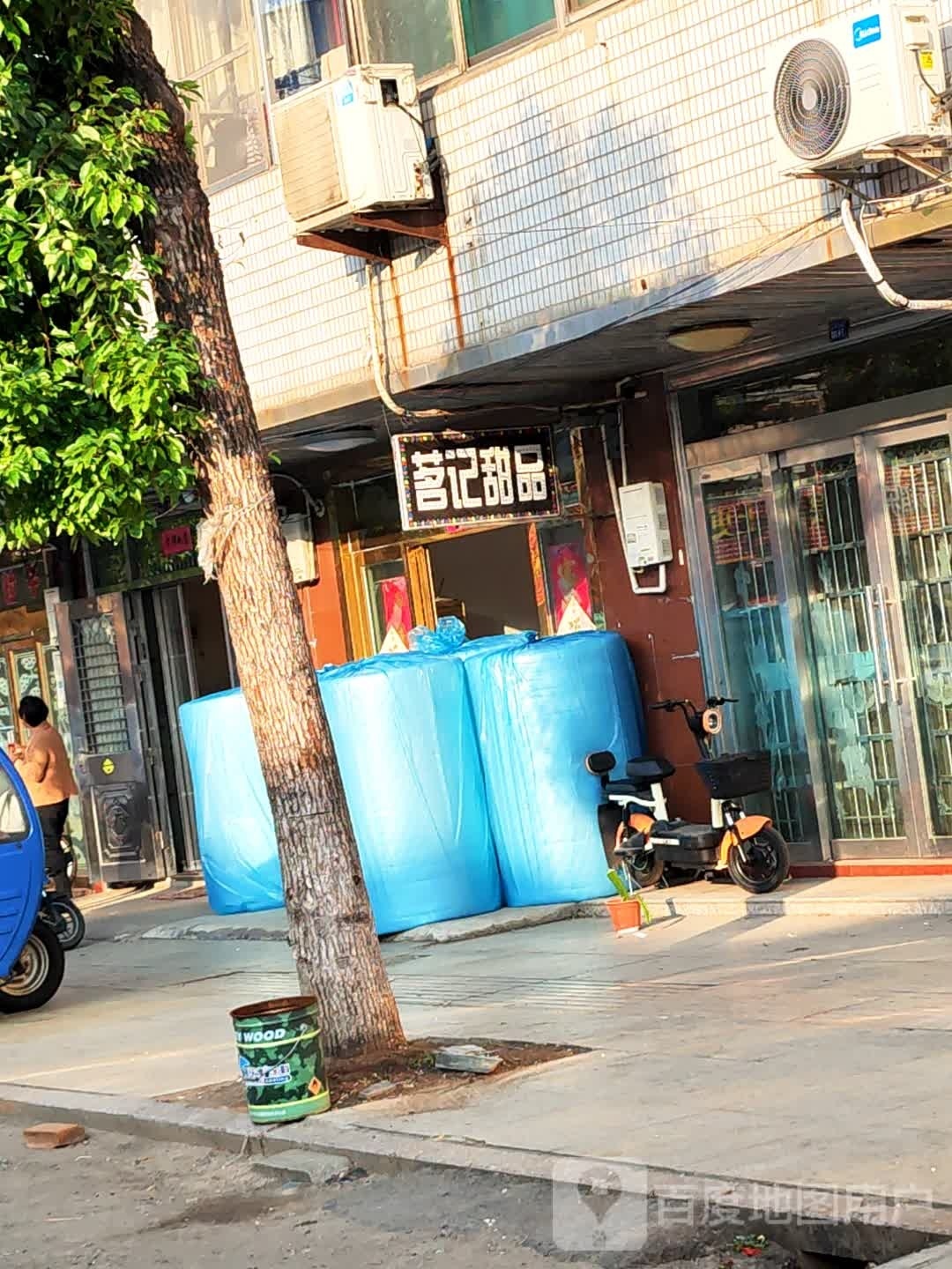 茗记甜点(富民路店)