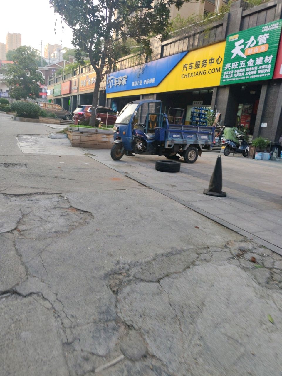 兴旺五金建材(香樟路店)
