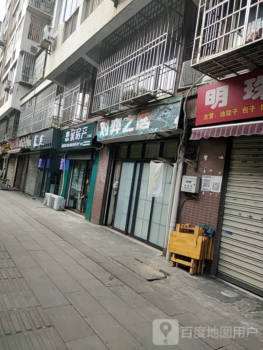 慕丝艺术定型