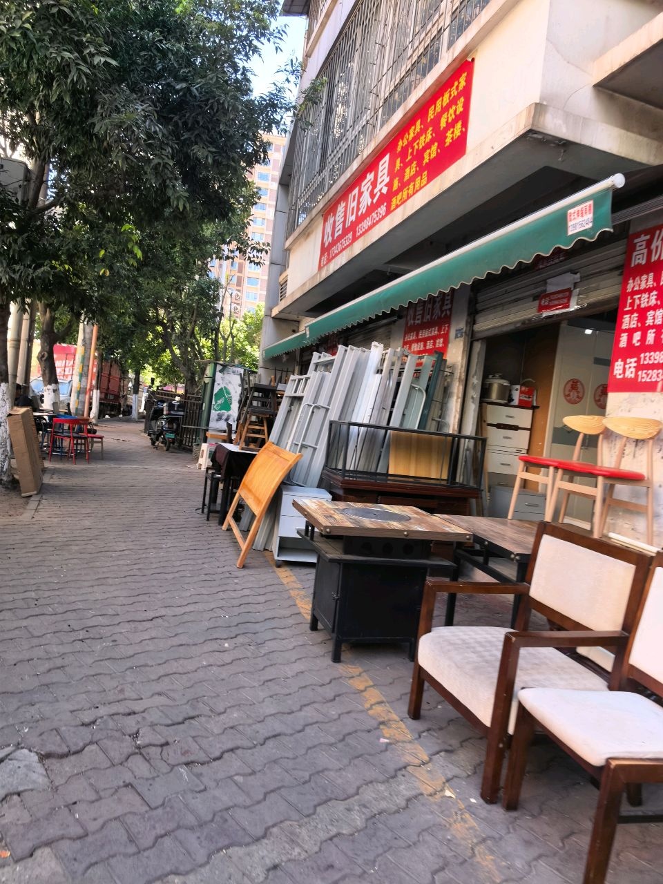 收售旧家具