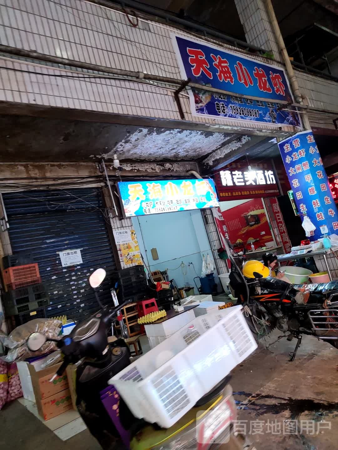 多多上海(万州五桥上海大道店)