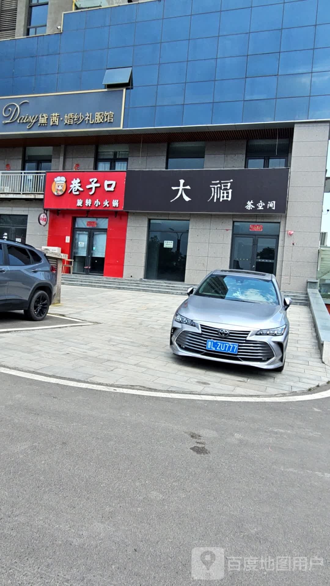 巷子口旋转小活过