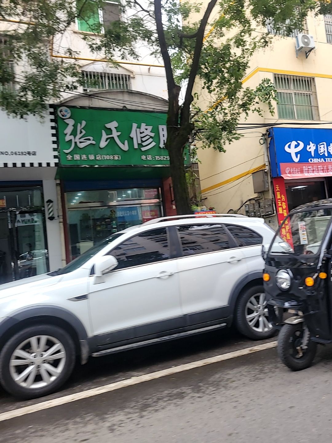 山阳电信分公司翠屏支局(翠屏路营业厅)